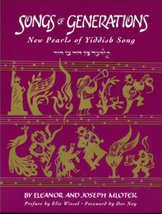 Songs of Generations: New Pearls of Yiddish Song