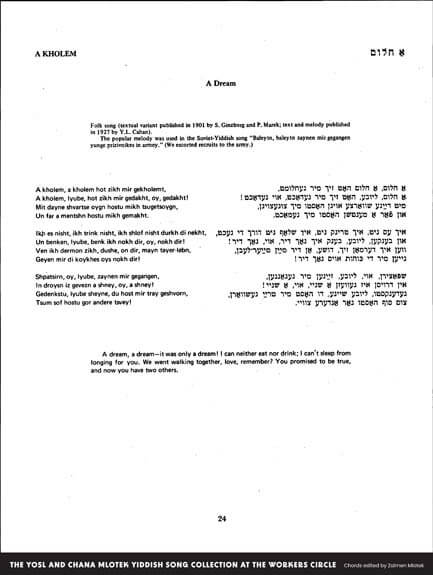 A Kholem Song Page