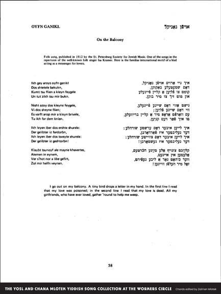 Oyfn Ganikl Song Book Page
