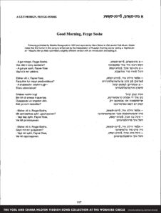 A Gut-morgn, Feyge Soshe