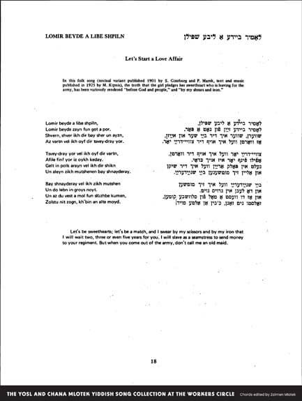 Lomir Beyde a Libe Shpiln Song book page