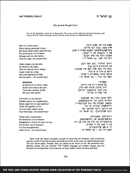 Am Yisroel Khay Song Book Page