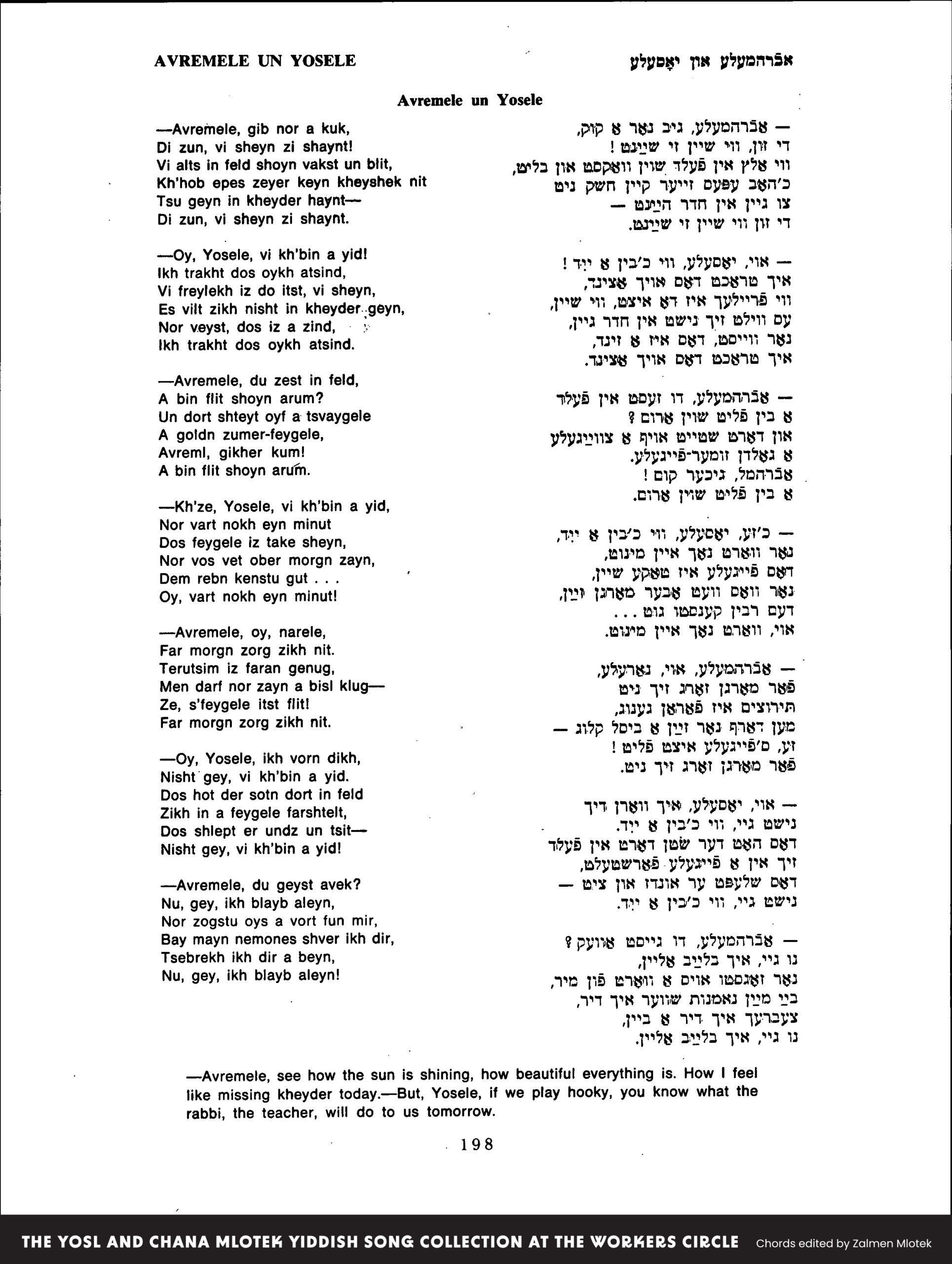 The first page of the song
