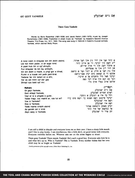 Ot Geyt Yankele Song book page