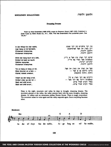 Song book page