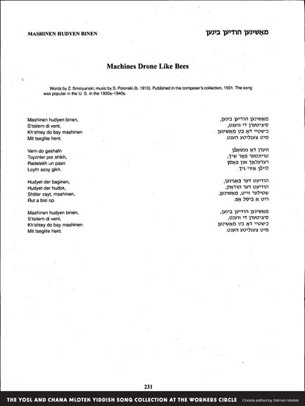 Mashinen Hudyen Binen Song Book Page