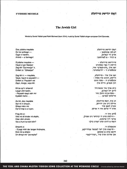 S'yidishe Meydele Song Book Page