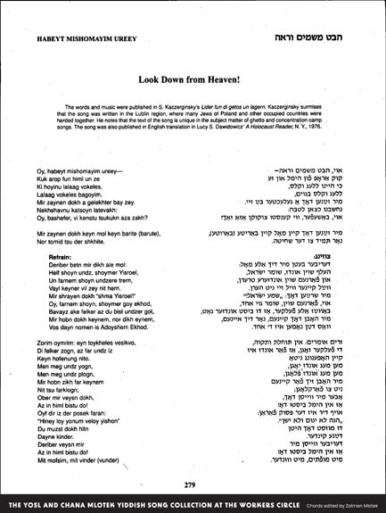 Song Book Page