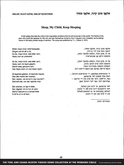 Shlof, Mayn Kind, Shlof Keseyder Song Book Page