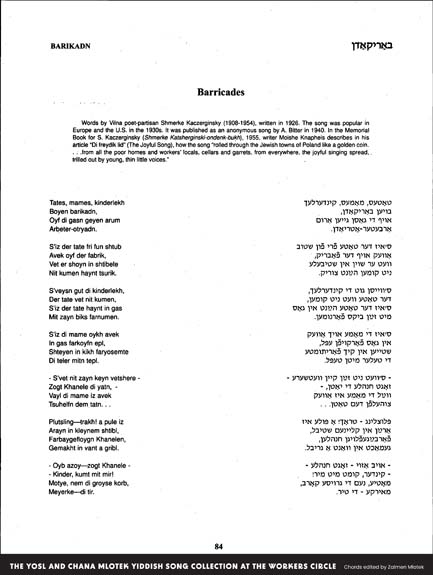 Barikadn Song Book Page