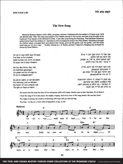 Dos Naye Lid Song Book Page