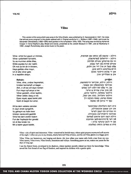 Vilne Song Book Page