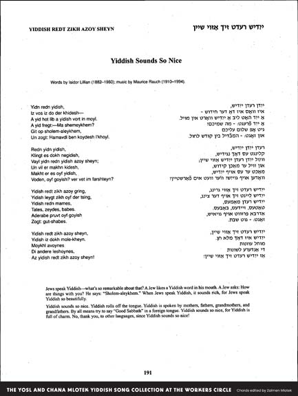 Yidish Redt Zikh Azoy Sheyn Song Book Page