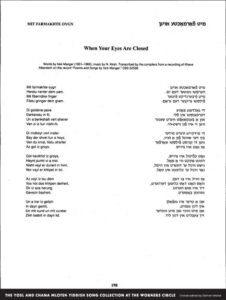 Mit Farmakhte Oygn Song Book page